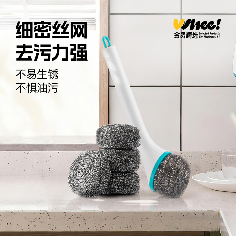 茶花会员精选茶花长柄钢丝球锅刷可替换刷头（附带5个钢丝球）