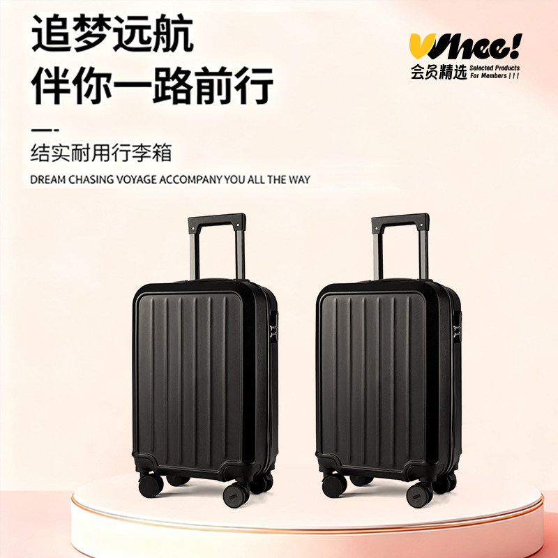 一禾行李箱拉杆箱旅行箱20寸登机箱,箱包皮具/热销女包/男包,拉杆包,淘宝优惠券,粉丝福利购,淘宝优惠卷
