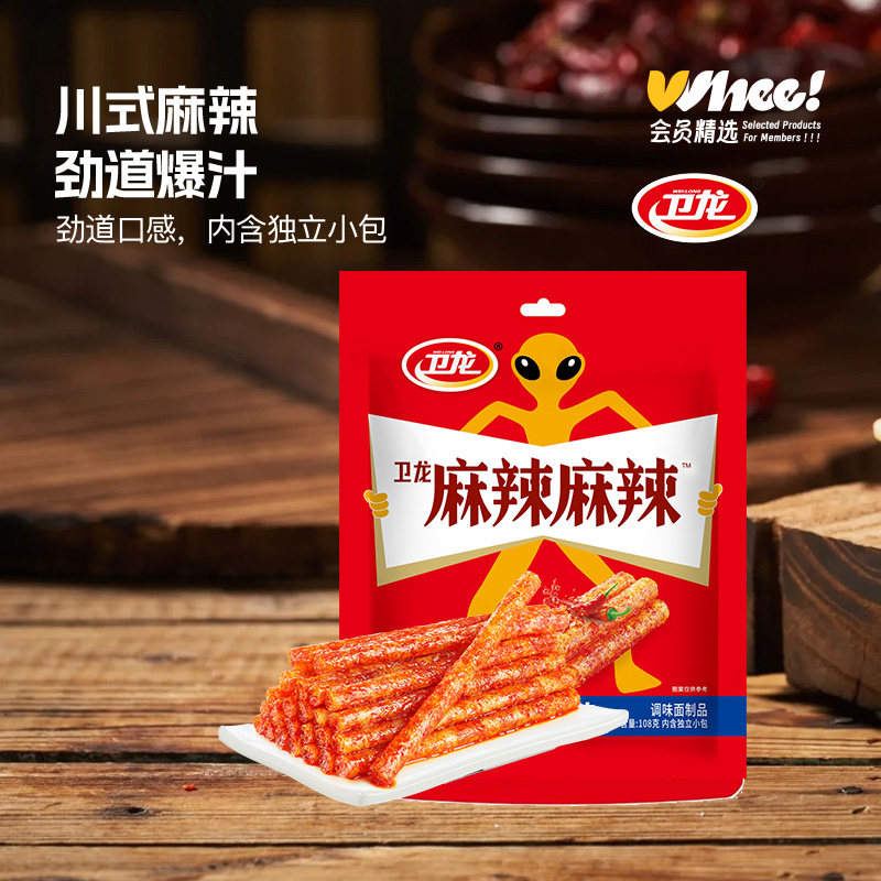 会员精选-卫龙辣条麻辣棒小麻小辣休闲零食辣味小吃即食豆腐干