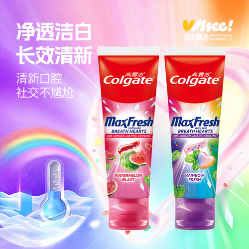 会员精选高露洁多巴胺冰爽牙膏100g