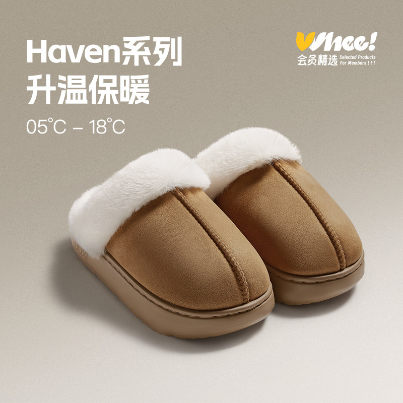 朴西月隐拖鞋女士外穿2025秋冬厚底加绒学院风包头懒人棉拖鞋