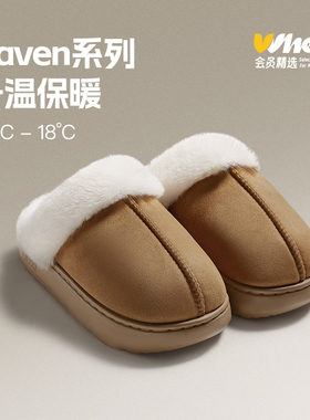 朴西月隐拖鞋女士外穿2025秋冬厚底加绒学院风包头懒人棉拖鞋