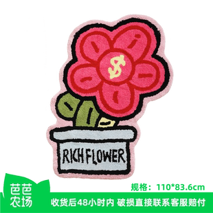 【芭芭农场】有钱花正版主卧室客厅地毯床边毯新年红地垫