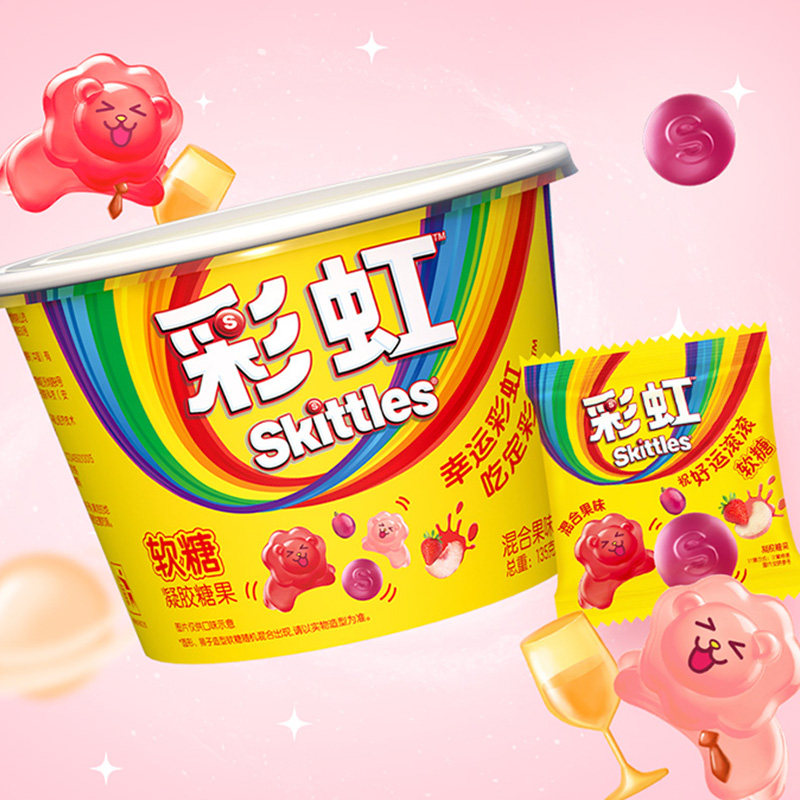彩虹软糖碗装135g