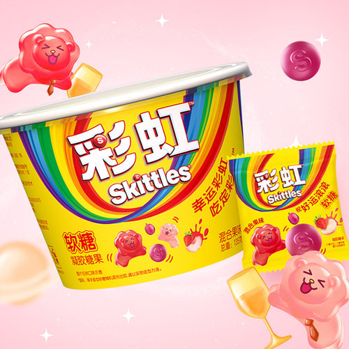 彩虹软糖碗装135g
