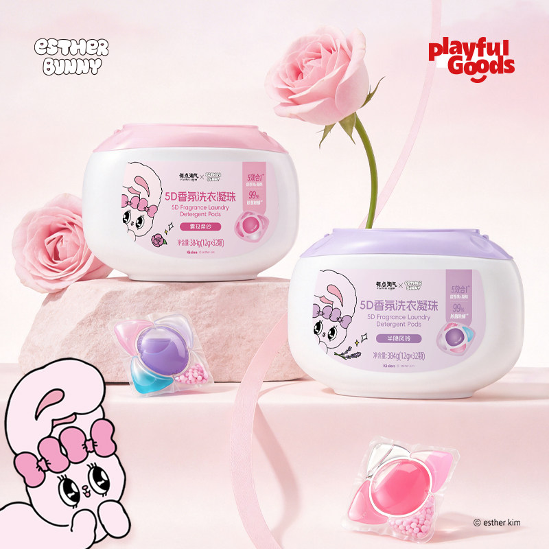 有点淘气×艾丝乐小兔5D香氛洗衣凝珠384g(12g*32颗)