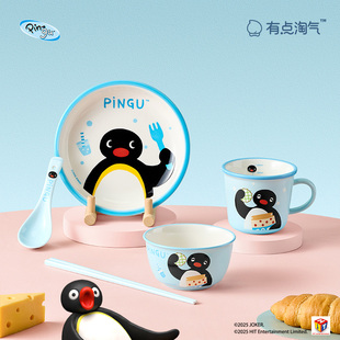 有点淘气 × Pingu正版IP授权陶瓷餐具/线条小狗奶酪系列餐具套装