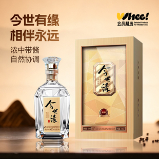 会员精选-今世缘精酿42度500ml