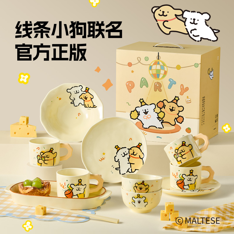 会员精选陶瓷盘线条小狗IP