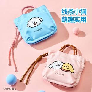 【闲鱼币兑换专享】线条小狗折叠收纳包（粉色款）1个