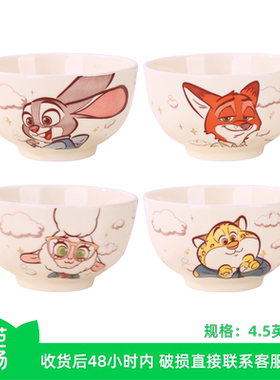 【芭芭农场】疯狂动物城正版IP云舒系列陶瓷碗4个装釉下彩
