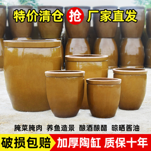 老式 水缸储水缸大号米缸腌菜腌肉缸土陶酿酒缸发酵缸醋缸庭院大缸
