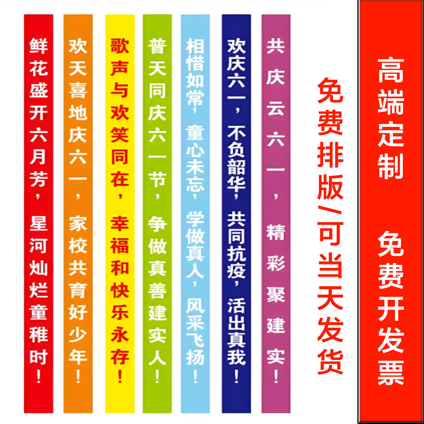 绶带迎宾礼仪带授带定制