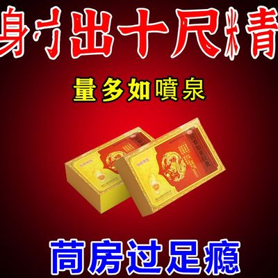 如意金黄散非北京同仁堂铁跌打损伤专用药活血化瘀通经络中成药zs