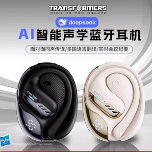 变形金刚无线蓝牙耳机智能翻译触屏耳机电竞游戏2025新款