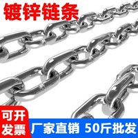 【廠家直銷50斤包郵】鏈條