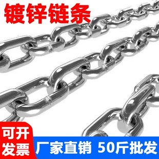 镀锌铁链条铁链子晾衣秋千起重链拴狗锁链M2M2.5M3M4M5M6M7M8M16