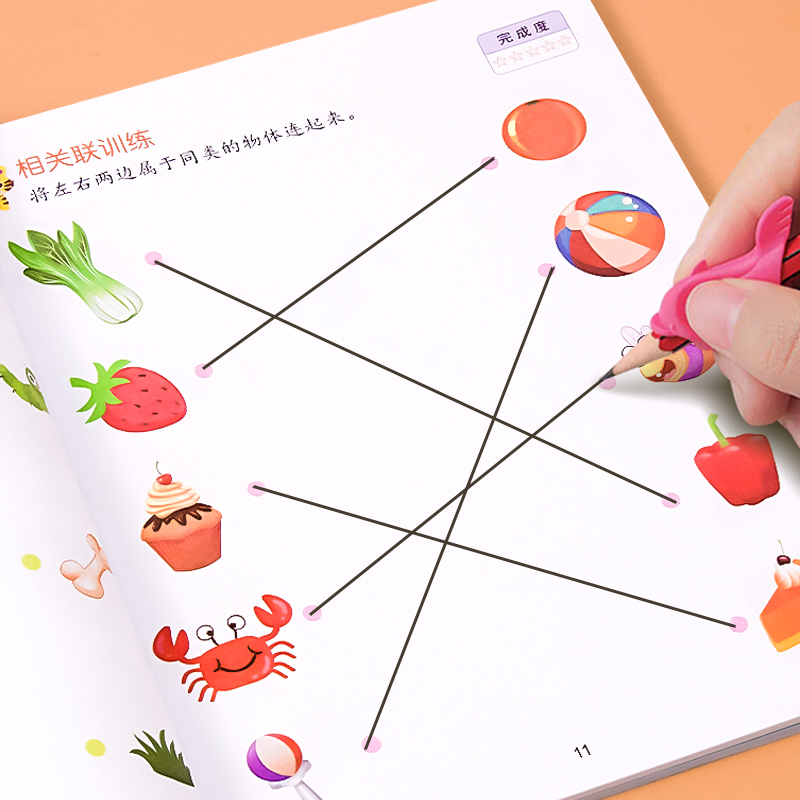 全脑思维训练认识钟表和时间相关连线视觉追踪练习册大班专项训练图形辨别专注力训练幼小衔接一年级数学时分秒教具启蒙书
