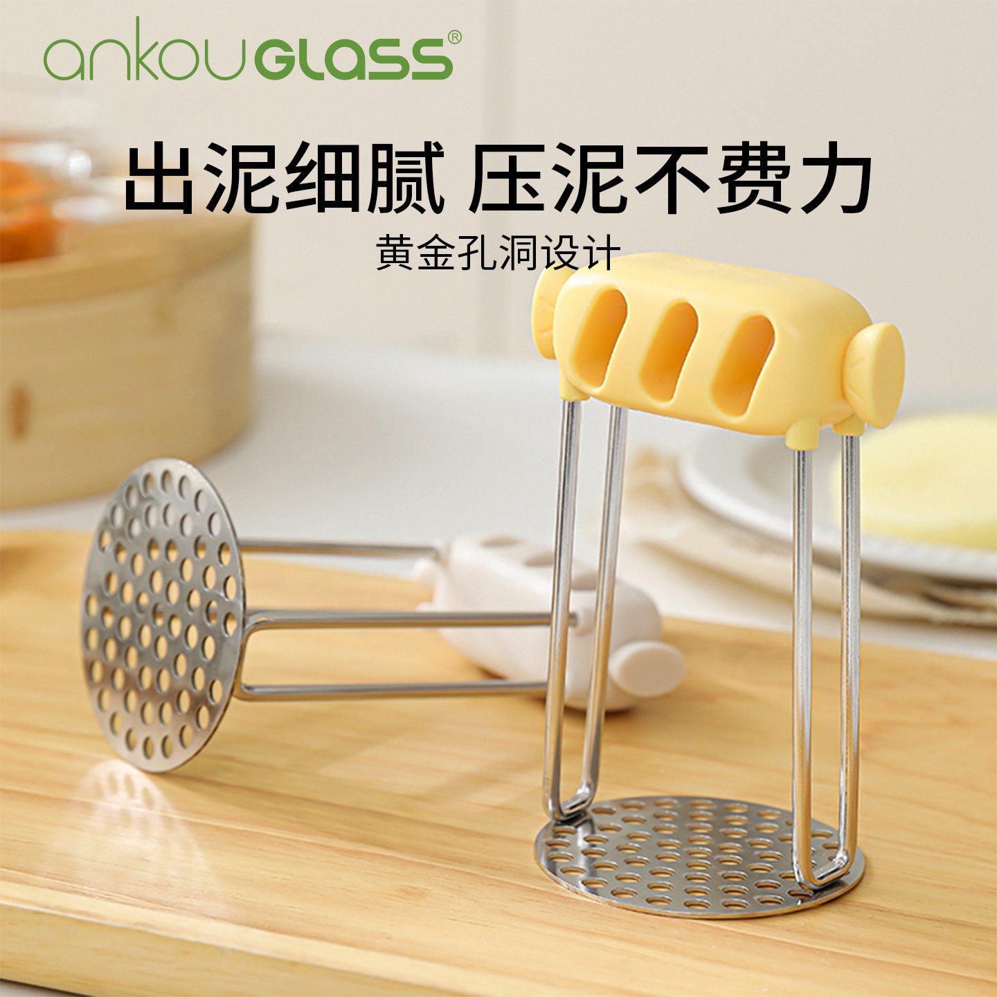 ankouglass不锈钢压泥器辅食家用