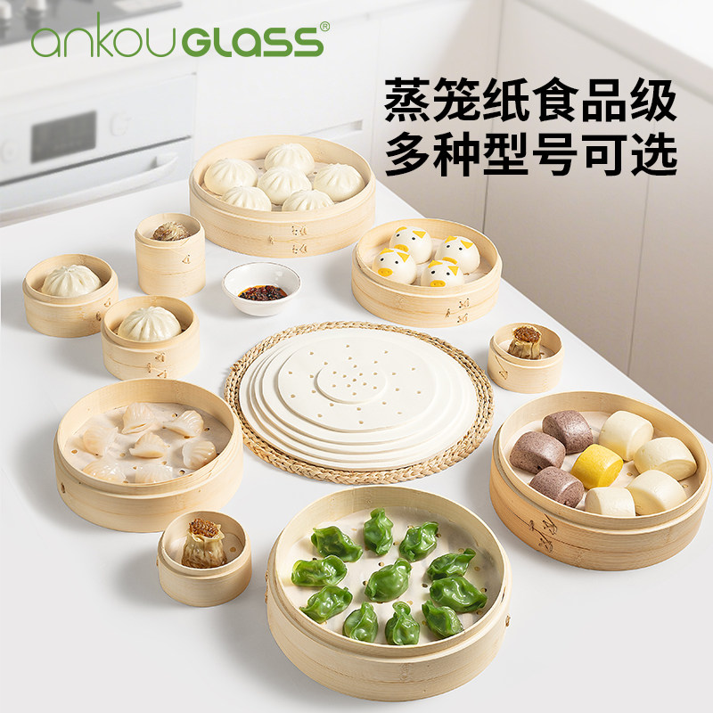 家用圆形蒸馒头一次性蒸笼纸食品级专用耐高温蒸锅单个面包子垫纸