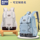 初中生书包男休闲大容量中学双肩背外出旅游背包女超轻防水防下坠