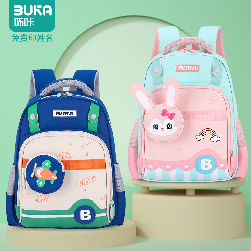 小学生书包咘咔男童8岁