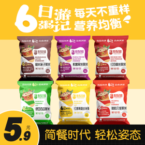 农品多杂粮米八宝粥米五谷组合粗粮六日粥游记杂粮粥营养早餐家用