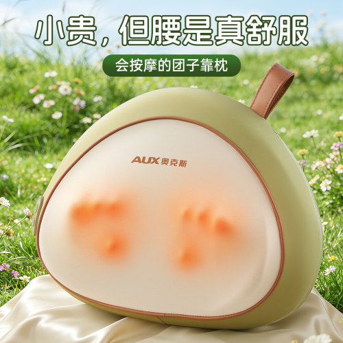 奥克斯颈椎椎按摩仪器送520礼物