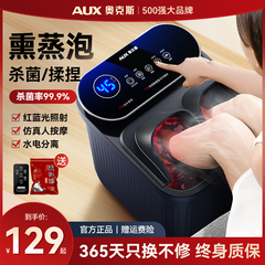 奥克斯泡脚桶电动按摩恒温加热洗脚盆全自动家用高深桶养生足浴器