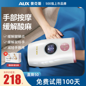 手部按摩器手掌穴位揉捏加热神器
