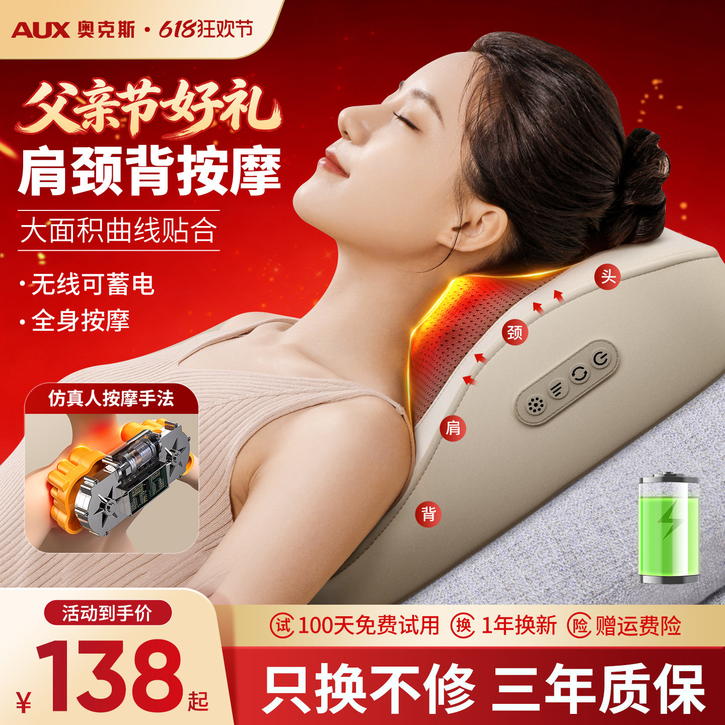 奥克斯肩颈椎按摩器正品背部腰部多功能全自动枕揉捏仪父亲节礼物