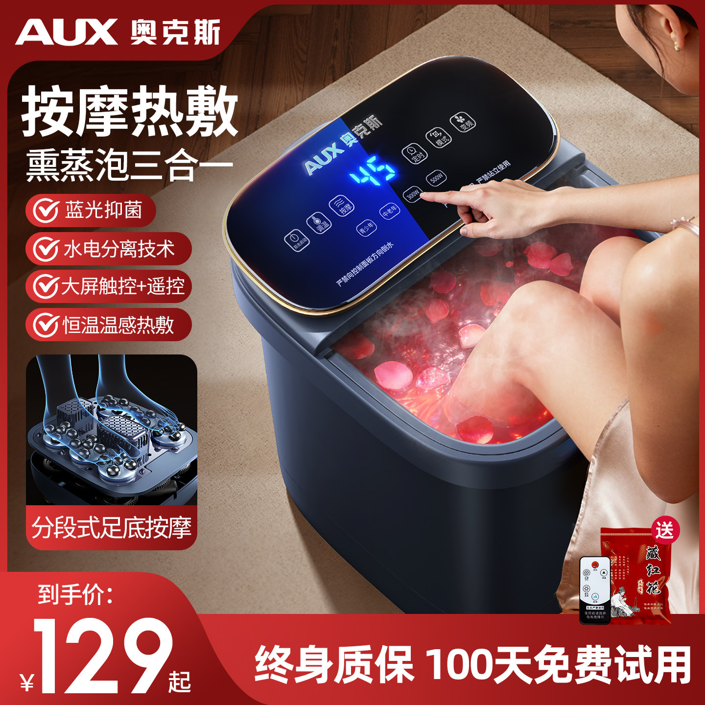 �¿�˹�ݽ�Ͱȫ�Զ��綯��Ħ��ԡ����ȼ��ú���ϴ���������ԡ�� 122.54Ԫ(����������88VIP 95��)