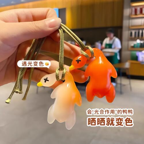 变色烤鸭挂件紫外线照射变色创意钥匙扣可爱搞怪秋千鸭沙雕包挂饰