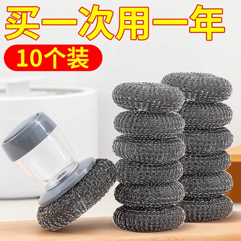 加液锅刷厨房神器自动洗碗洗锅刷家用刷锅钢丝pet清洁球2024新款