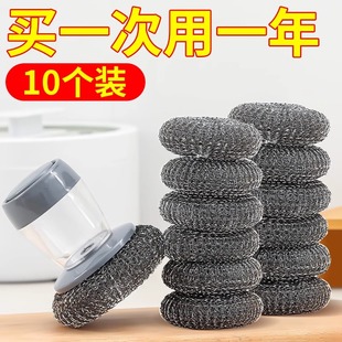 加液锅刷厨房神器自动洗碗洗锅刷家用刷锅钢丝pet清洁球2024新款