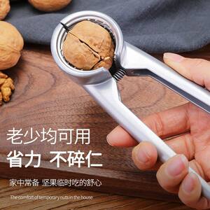 德国新款核桃夹子神器家用省力不锈高级多功能加厚剥榛子去皮钳