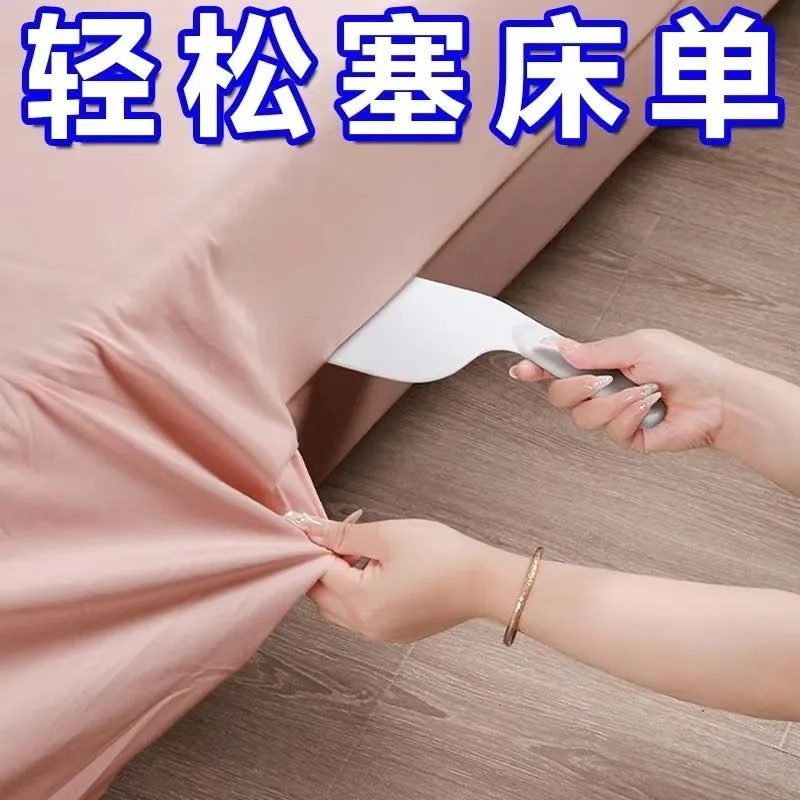 铺床单整理抬高器床单缝隙固定插家用省力铺床单塞床垫换床单神器