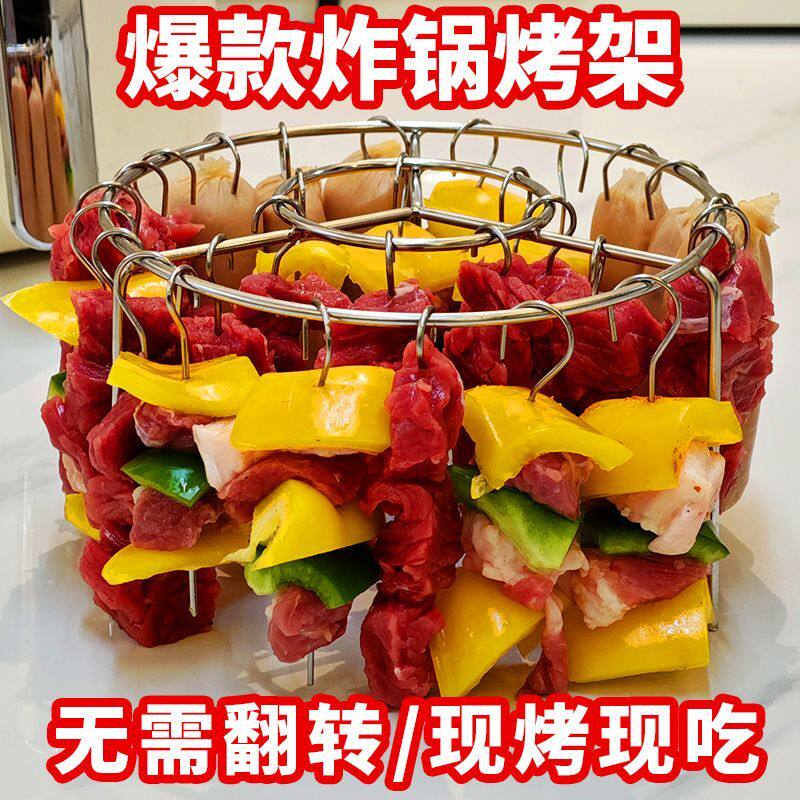 空气炸锅烤架家用304不锈钢立式烤签吊炉烤肉架肉串架烤串支架,厨房/烹饪用具,烧烤架,淘宝优惠券,粉丝福利购,淘宝优惠卷