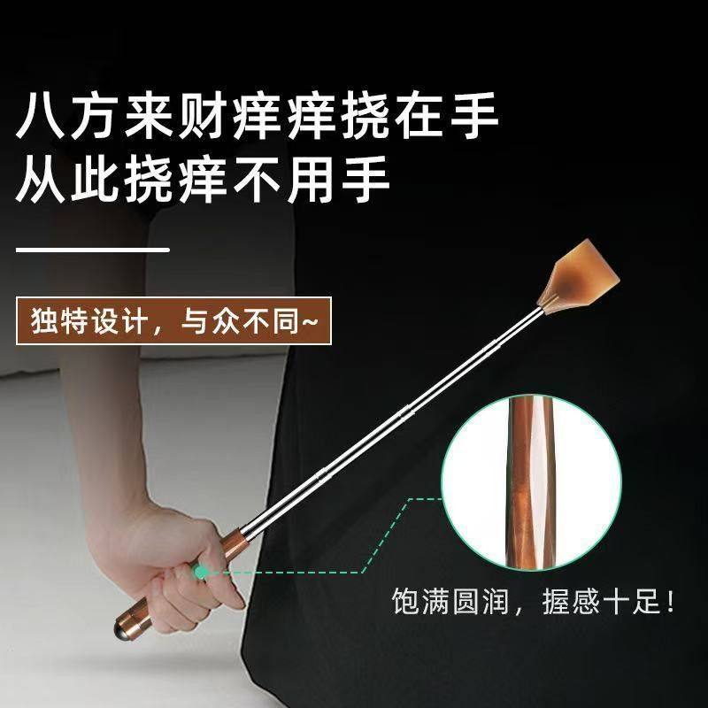 不求人痒痒挠多功能抓背挠痒神器抓痒器后背部伸缩老头乐耙子高端,个人护理/保健/按摩器材,其它按摩器材,淘宝优惠券,粉丝福利购,淘宝优惠卷