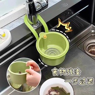水槽沥水篮家用厨房水槽分离食物残渣过滤篮水果清洗滤水篮 可挂式