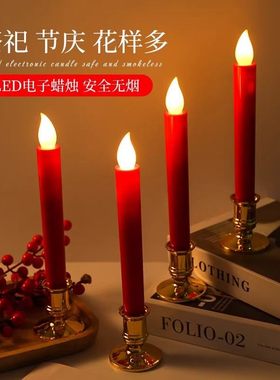 电子仿真蜡烛灯红色家用新款上供香充电烛灯供佛烛台结婚新年乔迁
