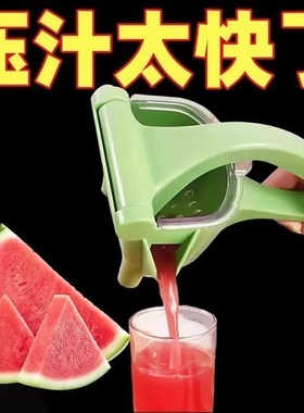 手动榨汁机家用榨汁神器小型便携式挤压器水果渣汁分离压汁机压榨