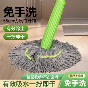 自拧水拖把免手洗竹纤维家用懒人旋转筒拖把超吸水多功能干湿两用