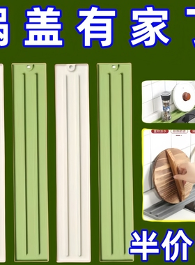 硅胶台面锅盖家用厨房防滑垫灶台多功能防滑收纳放置隔热锅铲沥水