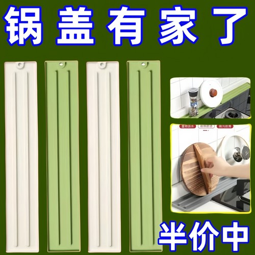 硅胶台面锅盖厨房防滑垫