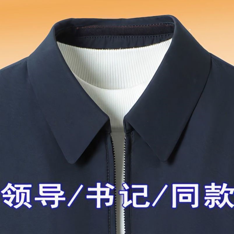 厅局风男装年轻领导干部行政夹克男成熟稳重套装黑色cleanfit外套