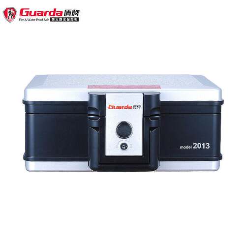 国货盾牌Guarda家用保险柜小型防火办公保险箱2013CS防火防水防锈