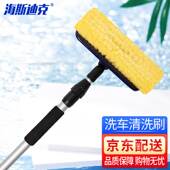 7004长柄伸缩通水洗车刷软毛清洗刷长杆清洁玻璃工具