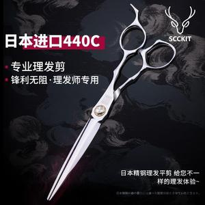 高端理发剪刀美发剪专业平剪无痕牙剪打薄发廊发型师店用工具套餐