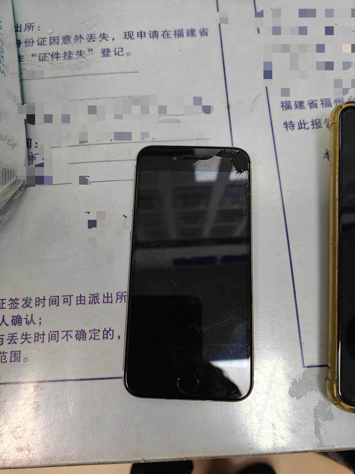 1月22日福州台江分局苍霞所手机13部网络拍卖公告